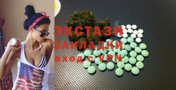 MDMA Premium VHQ Белоозёрский