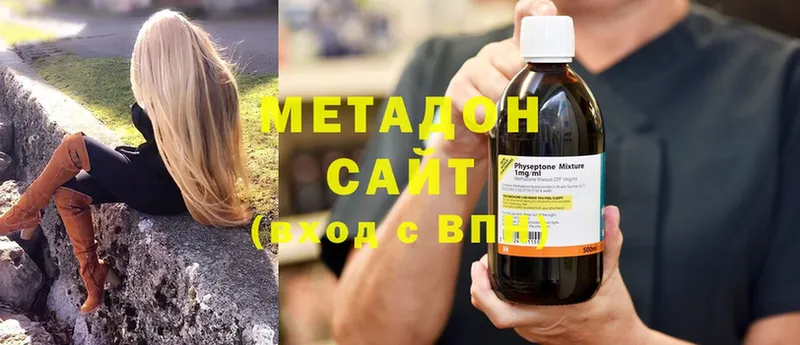 omg ТОР  Верхняя Салда  Метадон methadone 